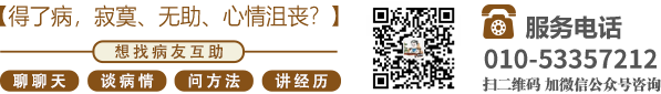 大屌肏嫩逼黄片北京中医肿瘤专家李忠教授预约挂号